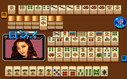 Mahjong Gakuen 2 Gakuen-chou no Fukushuu Screenthot 2